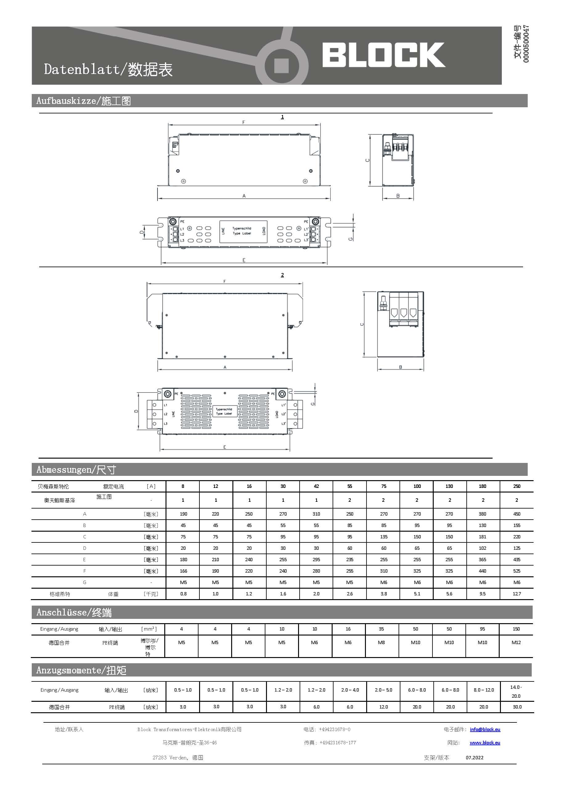 admin - 129/210 - ShangHai HangOu Mechanical And Electrical Equipment  Co.,Ltd