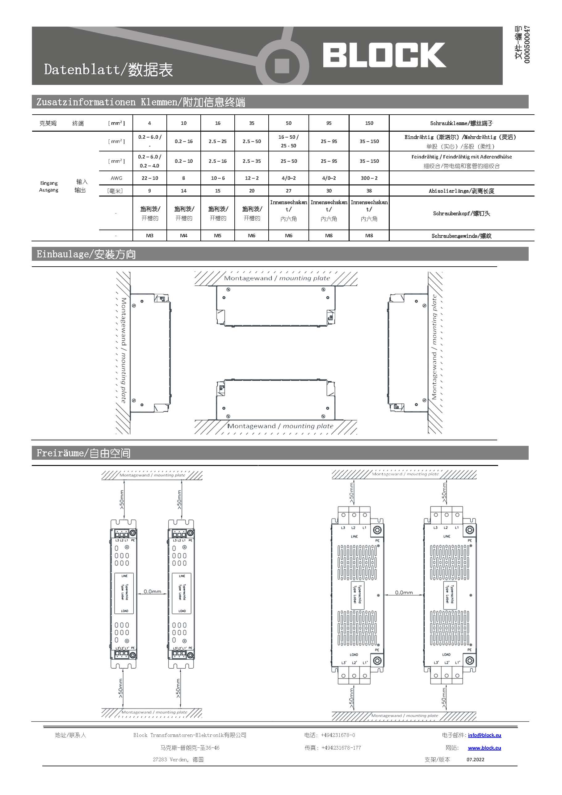 admin - 129/210 - ShangHai HangOu Mechanical And Electrical Equipment  Co.,Ltd