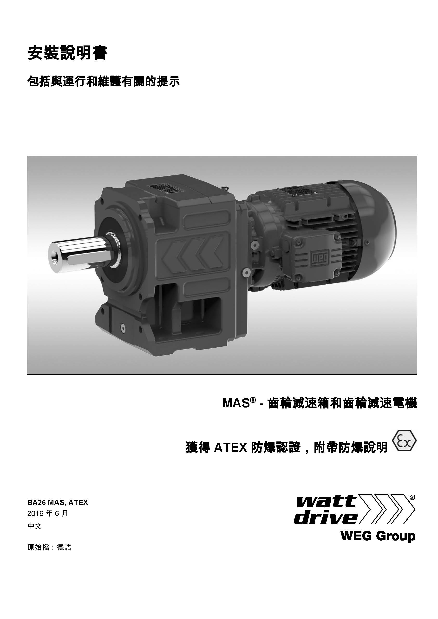 admin - 200/330 - 上海航欧机电设备有限公司